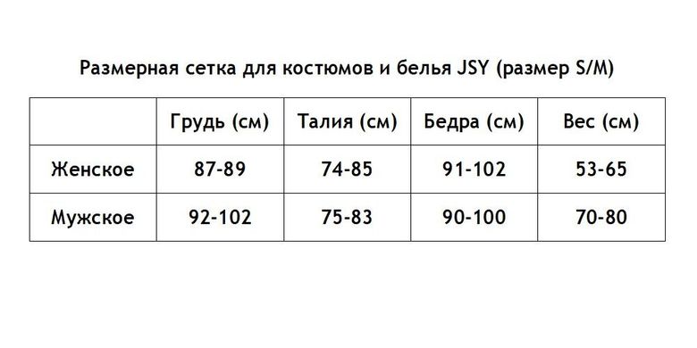 Эротический костюм горничной "Старательная Бекки" One Size SO3708 фото