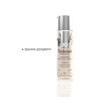 Масажна олія System JO - Naturals Massage Oil - Lavender & Vanilla з натуральними ефірними оліями (1 SO6165 фото