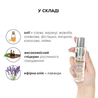 Масажна олія System JO - Naturals Massage Oil - Lavender & Vanilla з натуральними ефірними оліями (1 SO6165 фото