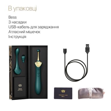 Вагинально-клиторальный вибратор Zalo — Bess Turquoise Green, многофункциональный с насадками SO6652 фото