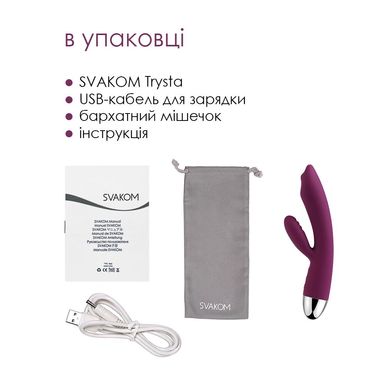 Вибратор кролик с жемчужной стимуляцией точки G Svakom Trysta Violet SO4839 фото