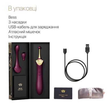 Вагинально-клиторальный вибратор Zalo — Bess Velvet Purple, мультифункциональный с насадками SO6653 фото