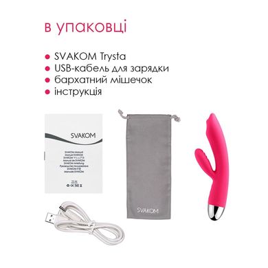 Вибратор кролик с жемчужной стимуляцией точки G Svakom Trysta Plum Red SO4840 фото