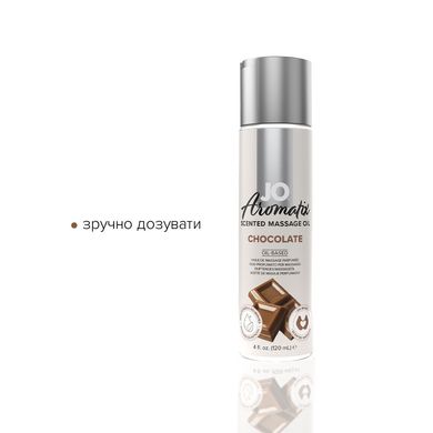 Натуральна масажна олія System JO Aromatix — Massage Oil — Chocolate 120 мл SO6767 фото