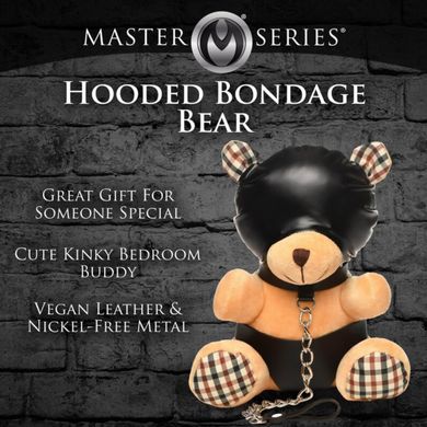 Игрушка плюшевый медведь HOODED Teddy Bear Plush, 23x16x12см SO9815 фото