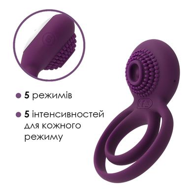 Двойное эрекционное кольцо с вибрацией Svakom Tammy Violet SO4853 фото